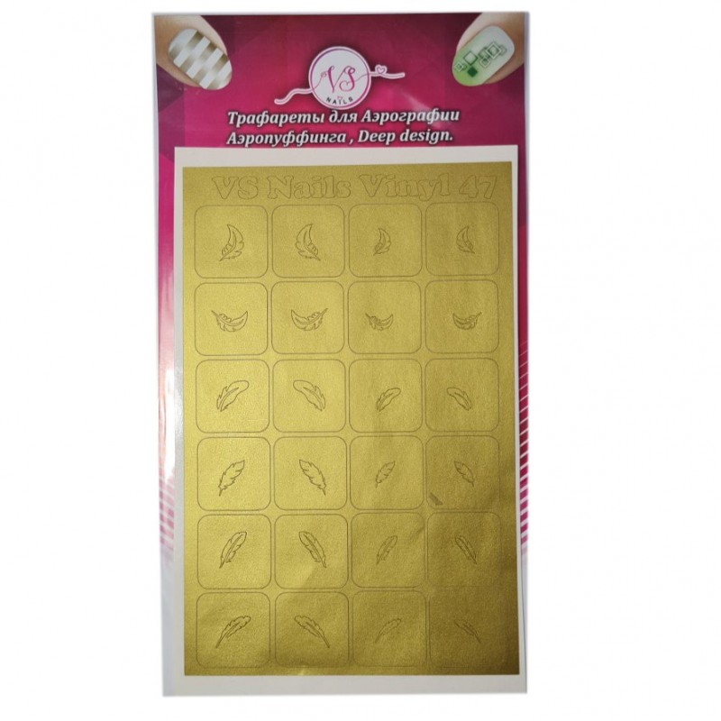Трафарет "Перо-47" для аеропуфінгу