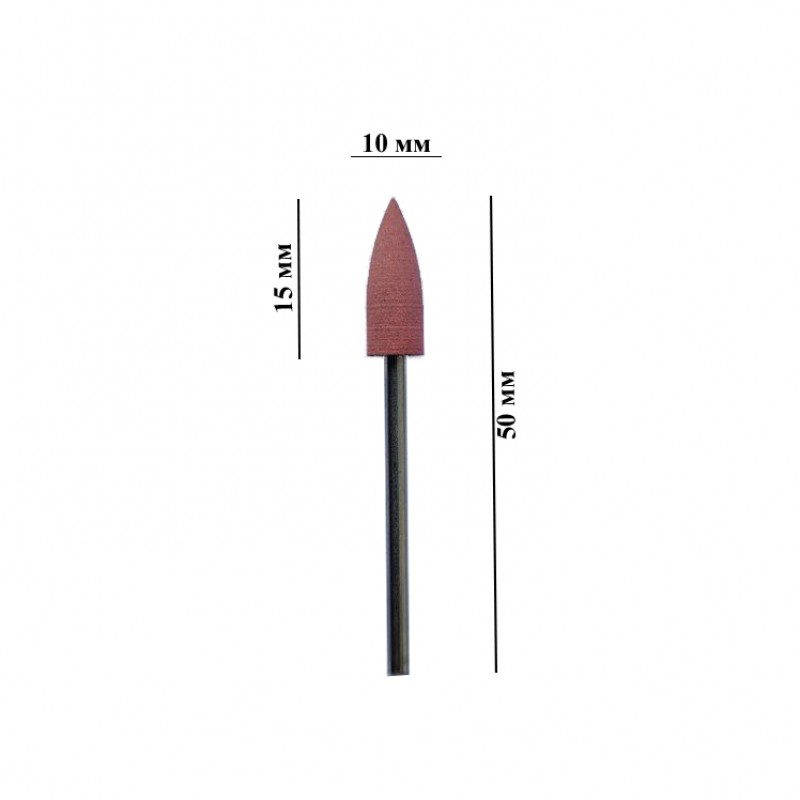 Фреза шліфувальна, силікон-карбідна рожева