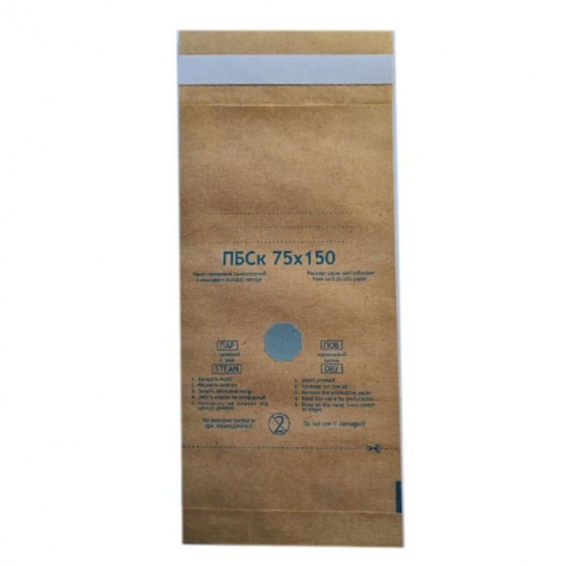 Крафт-пакети для манікюру ПбСк 75*150, коричневі, 20шт