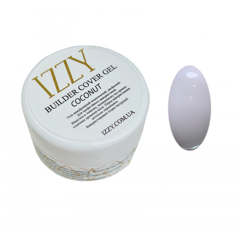Cover Coconut гель 20гр., для нарощування нігтів, камуфлюючий, двофазний Izzy