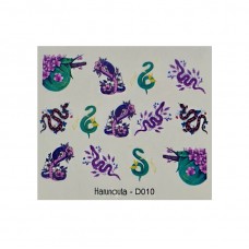 Слайдер "Змії бузкові"