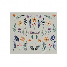 Слайдер "Гілля дрібне"