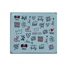 Слайдери для манікюру до Дня Закоханих – сердечка, поцілунки, Love