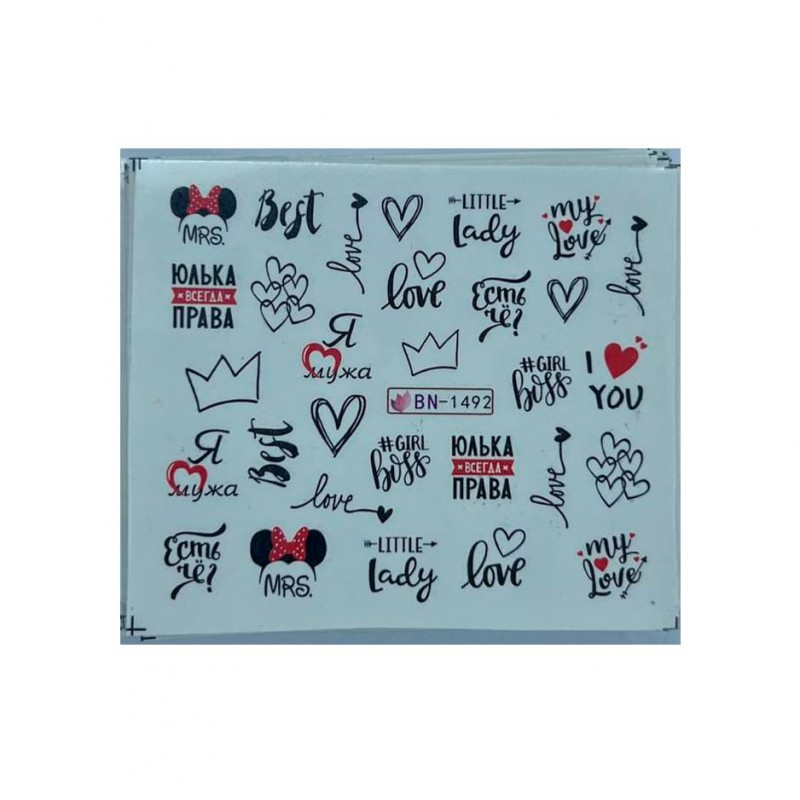 Слайдери для манікюру до Дня Закоханих – сердечка, поцілунки, Love