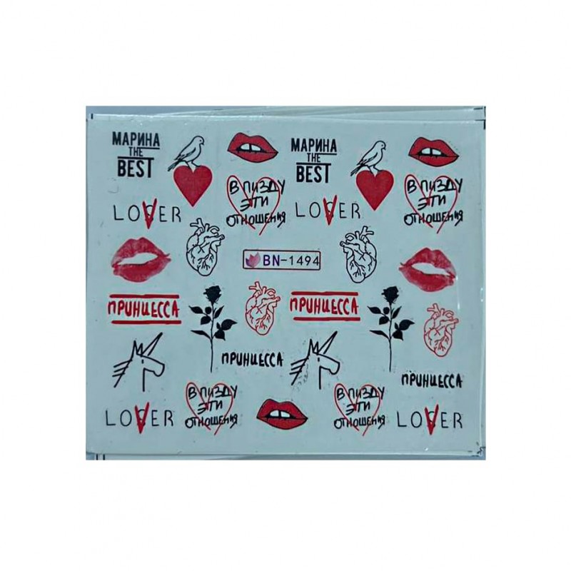 Слайдери для манікюру до Дня Закоханих – сердечка, поцілунки, Love