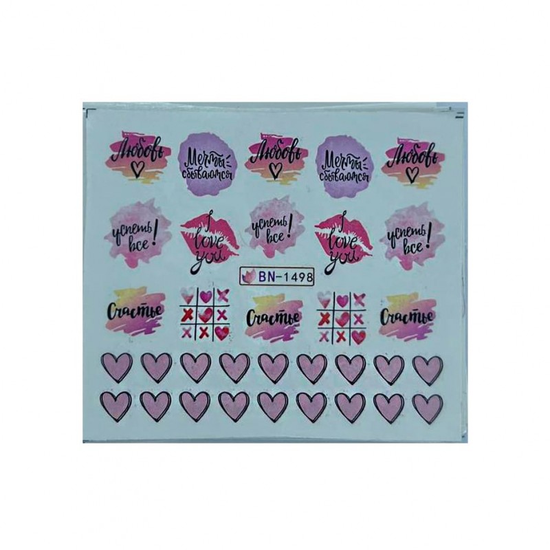 Слайдери для манікюру, водні налейки на нігті  "Серця і надписи"