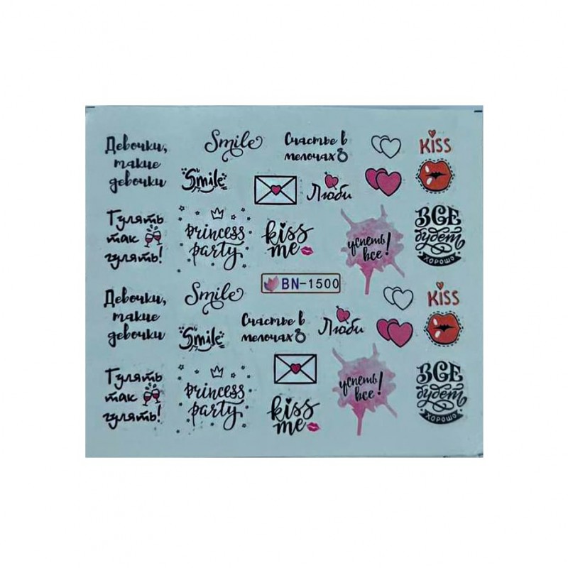 Слайдери для манікюру, водні налейки на нігті